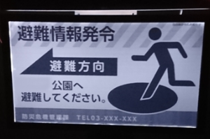 電子ペーパー